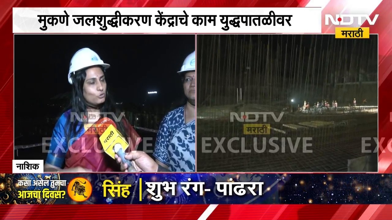 Nashik Water Crisis | नाशिककरांची पुढील 25 वर्षांची पाण्याची चिंता मिटणार? पाहा स्पेशल रिपोर्ट