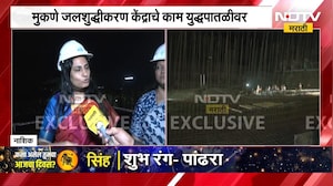 Nashik Water Crisis | नाशिककरांची पुढील 25 वर्षांची पाण्याची चिंता मिटणार? पाहा स्पेशल रिपोर्ट