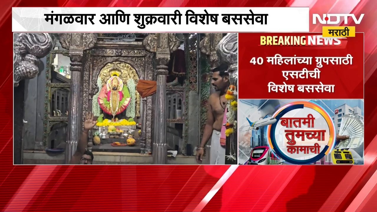 Batami Tumchya Kamachi | ऑक्टोबर हिटचा तडाखा, ते मेट्रोचे अपडेट्स, पाहा तुमच्या कामाच्या बातम्या