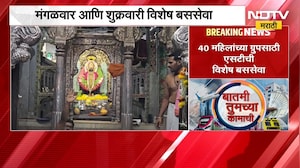 Batami Tumchya Kamachi | ऑक्टोबर हिटचा तडाखा, ते मेट्रोचे अपडेट्स, पाहा तुमच्या कामाच्या बातम्या