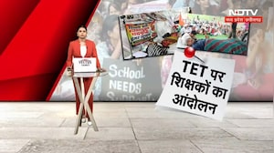 Bhopal Teacher Protest: शिक्षकों के आंदोलन का 11वां दिन, उग्र होगा प्रदर्शन? MP Breaking News
