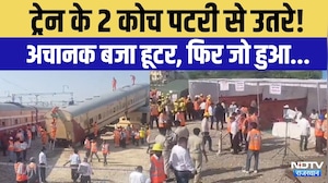 kota: ट्रेन के 2 कोच पटरी से उतरे!अचानक बजा हूटर, फिर जो हुआ..|Mock Drill |Rajasthan