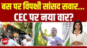 खरगे की 'लंच पॉलिटिक्स'! CEC पर नया वार?