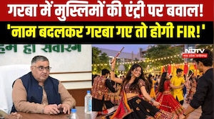 Ambikapur: Garba पर Minister Rajesh Agrawal का बड़ा बयान, Muslims से दूरी बनाने की अपील । Breaking