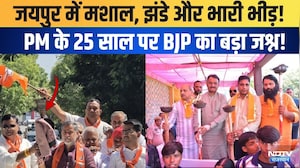 Jaipur में मशाल, झंडे और भारी भीड़! PM Modi के 25 साल पर BJP का बड़ा जश्न! | Rajasthan Politics
