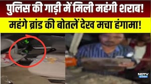 Jodhpur Police की गाड़ी में मिली महंगी Liquor! महंगे ब्रांड की बोतलें देख मचा हंगामा! |Crime