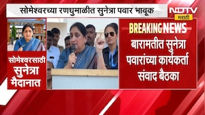दादा गेल्यानंतर आपण सगळेच पोरके झालो, दादा गेल्यानंतर माणसांचे खरे चेहरे दिसले; Sunetra Pawar भावूक