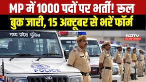 MP Police Recruitment:MP में पुलिस आरक्षक चालक के 1000 पदों पर भर्ती, Rule Book जारी । Breaking News