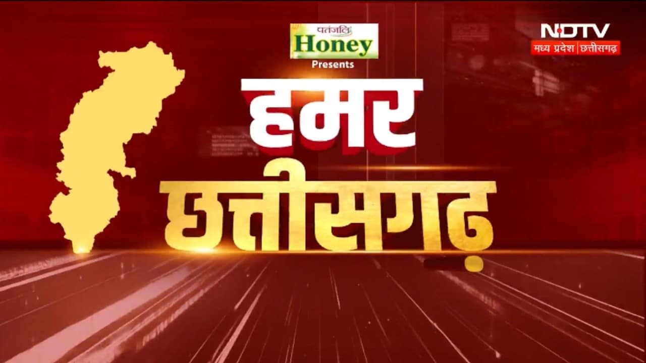 Durg Lightning Strike | Raipur Cm Sai | Kanker Congress Protest | Kawardha |Mahasamund News |CG News
