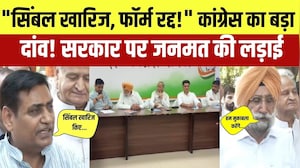 सिंबल खारिज, फॉर्म रद्द! Congress का बड़ा दांव! सरकार पर जनमत की लड़ाई!|Rajasthan Politics| Congress