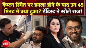 Sucherita Kukreti | Flydubai Pilot News: Captain Smit Machchhar पर हमला, उन 45 मिनट मे क्या हुआ?