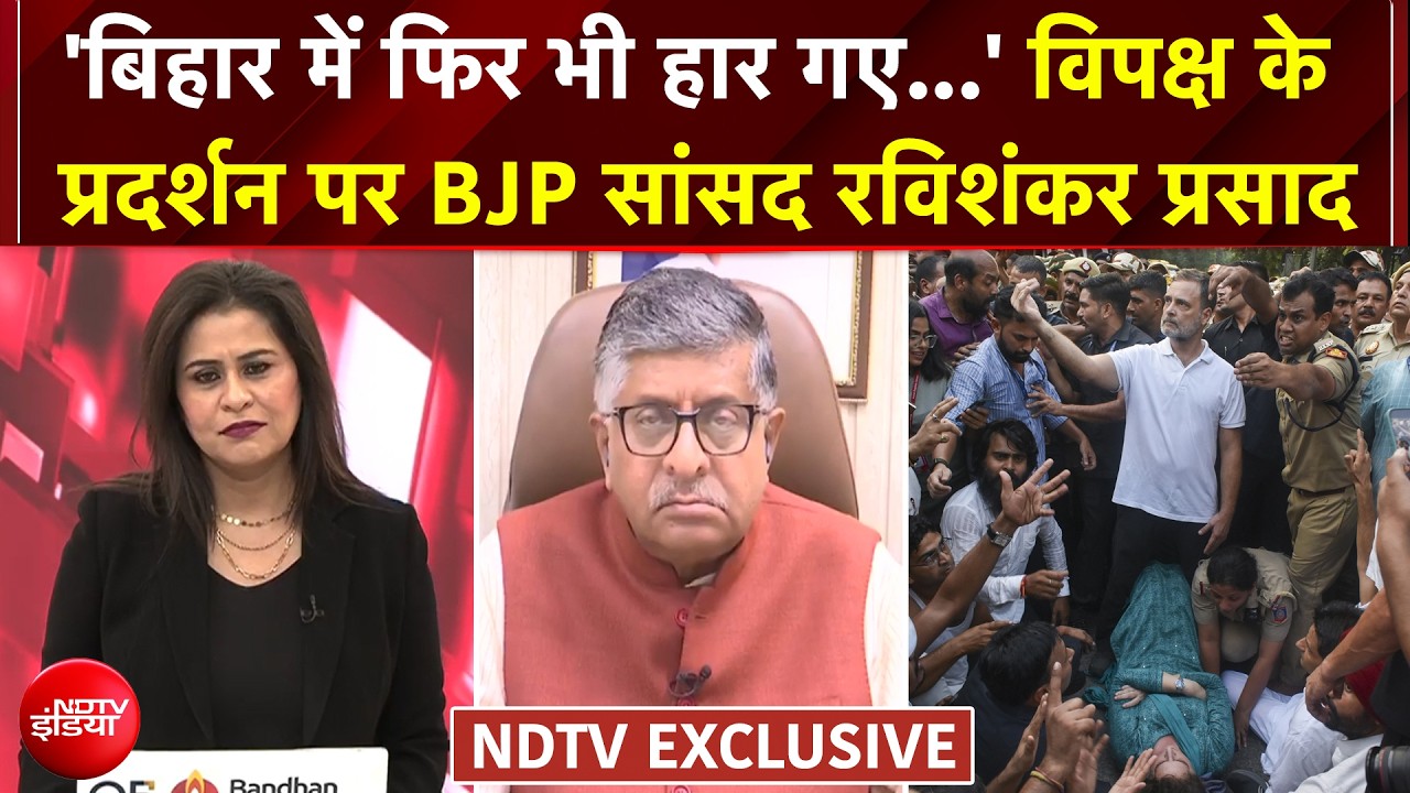 'उन्होंने कभी संसद का सम्मान किया है..' Rahul Gandhi पर BJP सांसद | Sucherita Kukreti