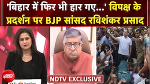'उन्होंने कभी संसद का सम्मान किया है..' Rahul Gandhi पर BJP सांसद | Sucherita Kukreti