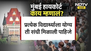 आंदोलन मागे घ्या, कोर्टाची विनंती; Rohit Pawar आंदोलनावर ठाम, मुंबई हायकोर्ट काय म्हणाले? | NDTV