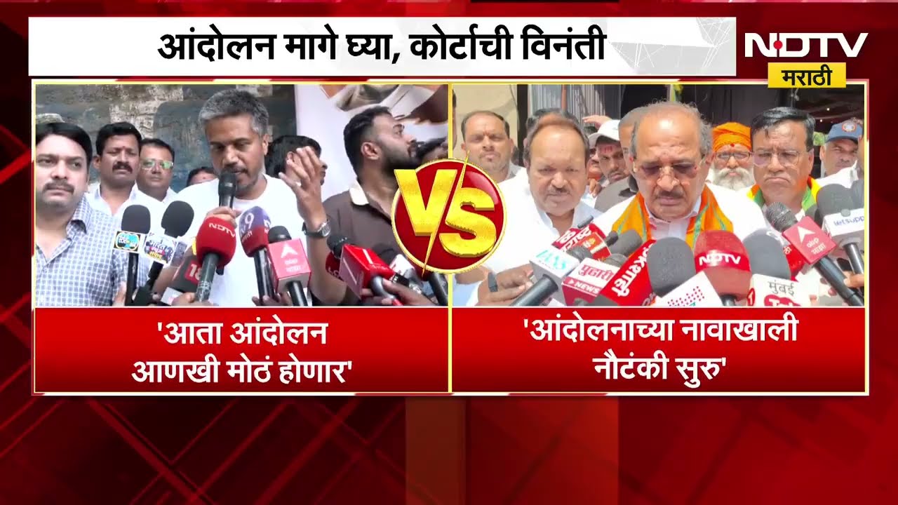 Rohit Pawar यांच्या MPSC आंदोलनावर विखे पाटलांचा जोरदार हल्लाबोल | NDTV मराठी