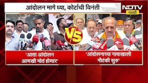 Rohit Pawar यांच्या MPSC आंदोलनावर विखे पाटलांचा जोरदार हल्लाबोल | NDTV मराठी