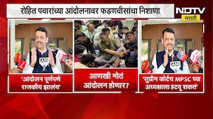 पुण्यातील आंदोलन पूर्णपणे राजकीय झालंय, Rohit Pawar यांच्या आंदोलनावर CM Fadnavis यांचा निशाणा