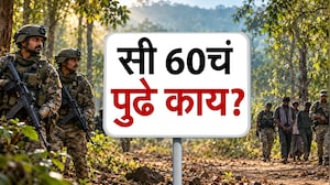 Special Report| राज्य नक्षलमुक्त झालं, सी-60 चं काय? 'सी-60' कमांडो दलाचे भवितव्य काय? | NDTV मराठी