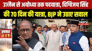 MP Politics:Digvijaya Singh की 'सत्य सनातन स्वाभिमान यात्रा' पर सियासत तेज । Breaking News