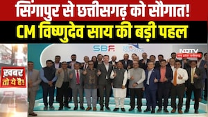 Singapore से Chhattisgarh को 43,600 करोड़ के निवेश प्रस्ताव, 41,750 करोड़ का बनेगा AI Data Centre