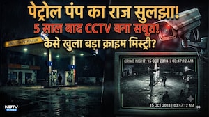 Kota Murder:2019 की पेट्रोल पंप वारदात! 5 साल बाद CCTV बना सबूत!|Crime |Kota|Rajasthan|MurderMystery
