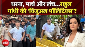 INDIA Alliance Protest: धरना, मार्च और लंच...Rahul Gandhi की 'विजुअल पॉलिटिक्स' क्या है? | Kachehri