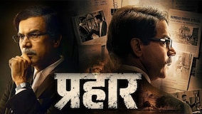 Prahaar Special Interview| कसाबने खरंच बिर्याणी मागितली होती? Ujjwal Nikam यांनी सांगितली खरी स्टोरी