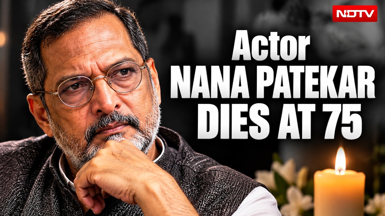 Nana Patekar | Veteran Actor Nana Patekar No More | Nana Patekar Dies At 75