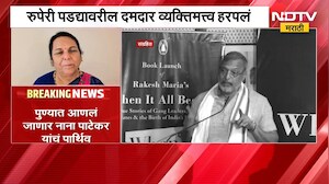 Nana Patekar Death | नाना पाटेकर यांच्या निधनावर नीलम गोऱ्हे यांची पहिली प्रतिक्रिया