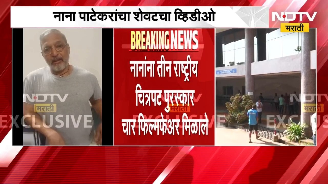 Exclusive | नाना पाटेकर यांनी 'एन्काउंटर स्पेशालिस्ट' दया नायकांना दिलेला खास संदेश