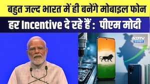 PM Modi at India Mobile Congress: बहुत जल्द भारत में ही बनेंगे मोबाइल Phone, बोले पीएम मोदी