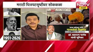 Ravi Kishan on Nana Patekar | नाना पाटेकर यांच्या निधनांनंतर रवी किशन यांची प्रतिक्रिया | NDTV