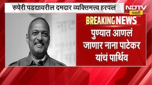 Nana Patekar "गणपतीमध्ये मी नाना पाटेकर यांना भेटून आलो होतो", सुरेश धस यांनी सांगितली भेटीची कहाणी