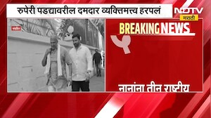 Nana Patekar Life Journey | कशी होती नाना पाटेकर यांची कारकीर्द? पाहा NDTV मराठी