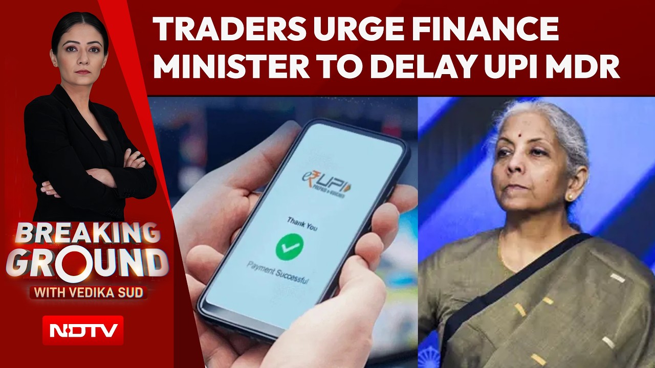 UPI MDR From October 15: Trader Groups Appeal To Finance Minister For Deferment