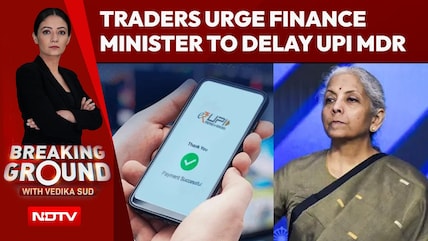 UPI MDR From October 15: Trader Groups Appeal To Finance Minister For Deferment