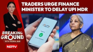 UPI MDR From October 15: Trader Groups Appeal To Finance Minister For Deferment