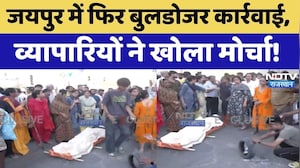 JDA Bulldozer Action News : न्यू सांगानेर रोड से सोडाला तक बड़ा एक्शन, व्यापारियों का विरोध तेज!