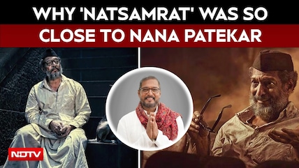 Nana Patekar Death | When Nana Patekar Revealed Why Natsamrat Was So Close To His Heart
