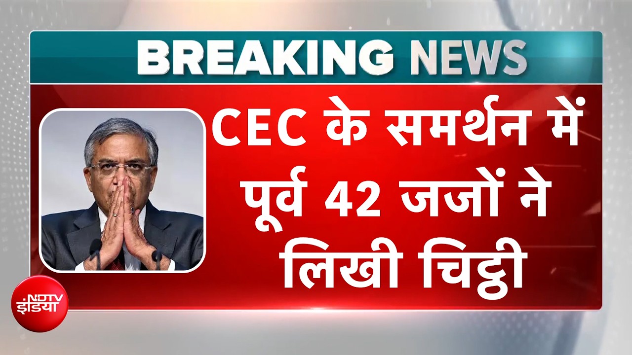 CEC Gyanesh Kumar के समर्थन में पूर्व 42 जजों ने लिखी चिट्ठी | Teen Ka Tarkash | Meenakshi Kandwal