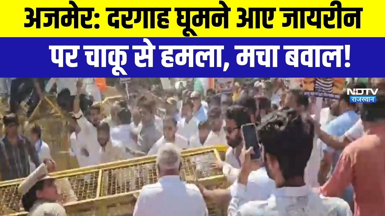 Jodhpur Student Protest:  UGC रोलबैक पर छात्रों का बड़ा आंदोलन | Breaking News | Top News