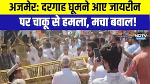 Jodhpur Student Protest:  UGC रोलबैक पर छात्रों का बड़ा आंदोलन | Breaking News | Top News