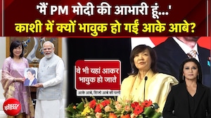 India-Japan Relations | आबे की विरासत.. काशी का सम्मान... भारत-जापान रिश्तों का नया अध्याय