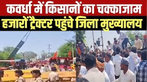 Farmers Protest: Kawardha में हजारों ट्रैक्टर ले प्रदर्शन करने जिला मुख्यालय पहुंचे किसान । Top News