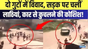 Jaipur Clash: दो गुटों में विवाद, सड़क पर चलीं लाठियां, कार से कुचलने की कोशिश! | Breaking News