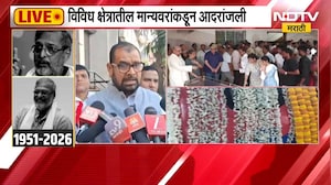 Nana Patekar Death| आमदार सदाभाऊ खोतांनी सांगितली नानांनी दिलेल्या सल्ल्याची 'ती'आठवण | NDTV मराठी