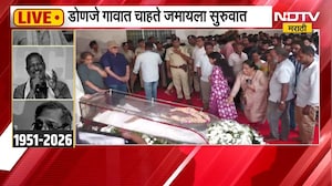 Nana Patekar Funeral | नाना पाटेकर काळाच्या पडद्याआड; डोणजे गावात होणार अंत्यसंस्कार LIVE Updates