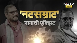 Nana Patekar Last Rites Pune Donje LIVE | Eknath Shinde डोणजे गावात दाखल, अंत्यविधीचे LIVE Updates