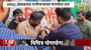 Pune MPSC Student Protest| विद्यार्थ्यांचे आठव्या दिवशीही उपोषण, अध्यक्षांच्या राजीनाम्यावर ठाम