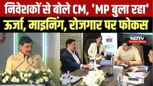 CM Mohan Yadav ने मुंबई में निवेशकों से कहा- MP बुला रहा है । Top News । MP News